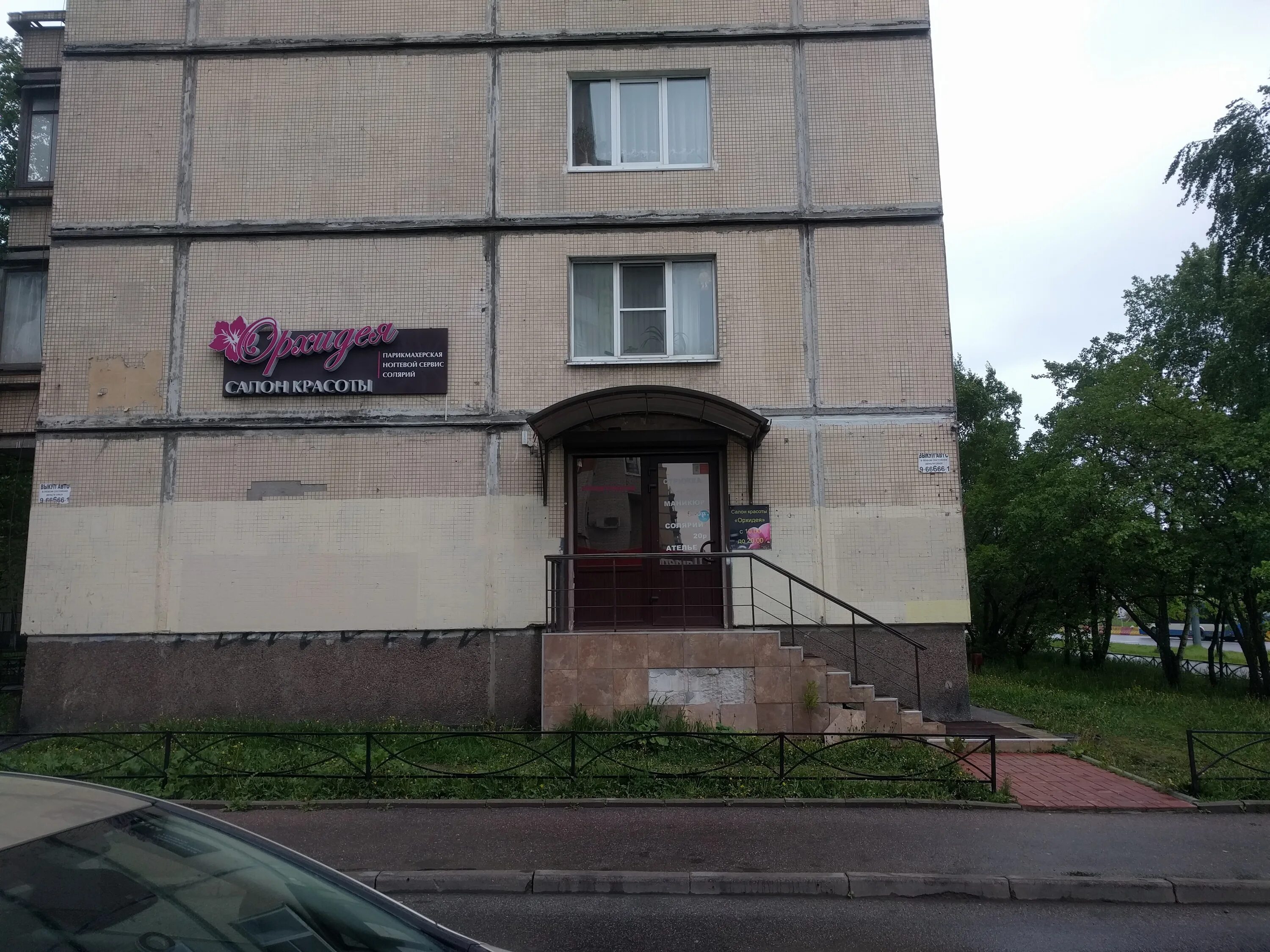 хасанская улица дом 2 корпус 1. ул. хасанская 2. хасанская улица, 2/1. хасанская ул.