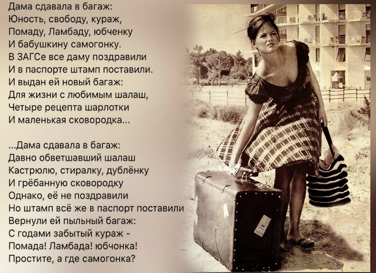 Быть девчонкою не просто
