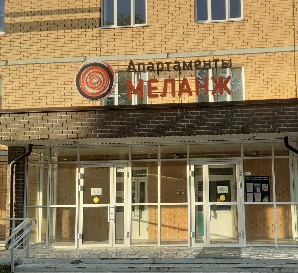 Куйбышева, 109а р-н свердловский. Куйбышева, д. Пермь, ул. Пермь, улица куйбышева, 109а. Пермь, улица куйбышева, 109а.