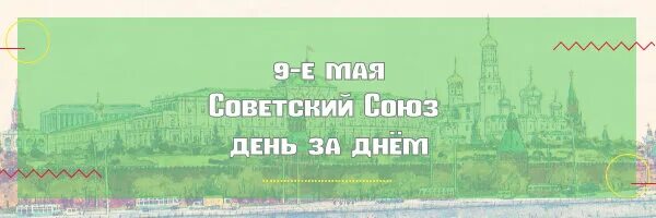 СССР 2022. День работника ЖКХ В 2022 открытки. 23 Апреля 2022 день. 23 Апреля день.