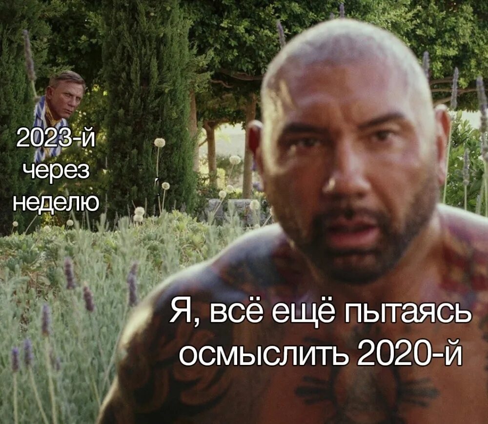 Не пытайся осмыслить осмысленное