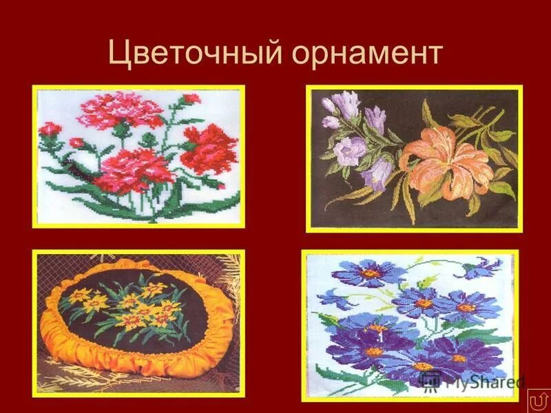 Изображения земли в народном творчестве. Древние символы в народном искусстве. Щепа роспись тиснение и резьба по бересте. Символы земли орнамент. Орнамент в стиле модерн.