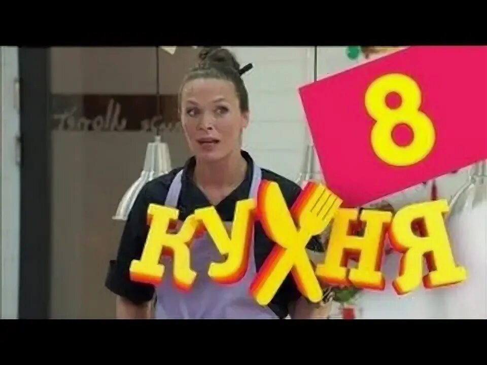 Просмотр кухня 1. Просмотр кухня 1