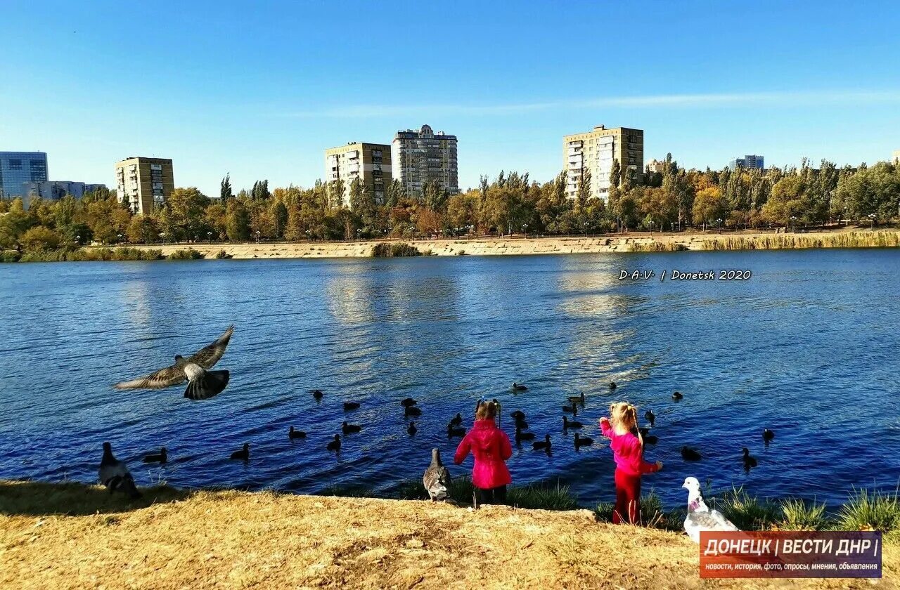 Город Донецк 2020. Донецк фото города. Донецк красивые места. Река Кальмиус в Донецке.