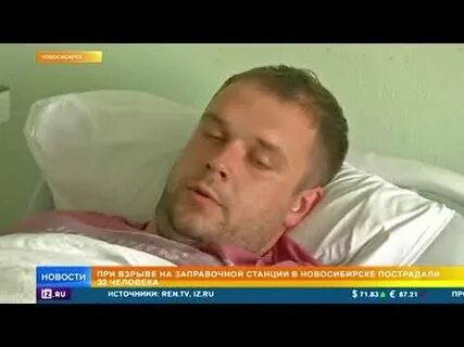 Новосибирский рен тв