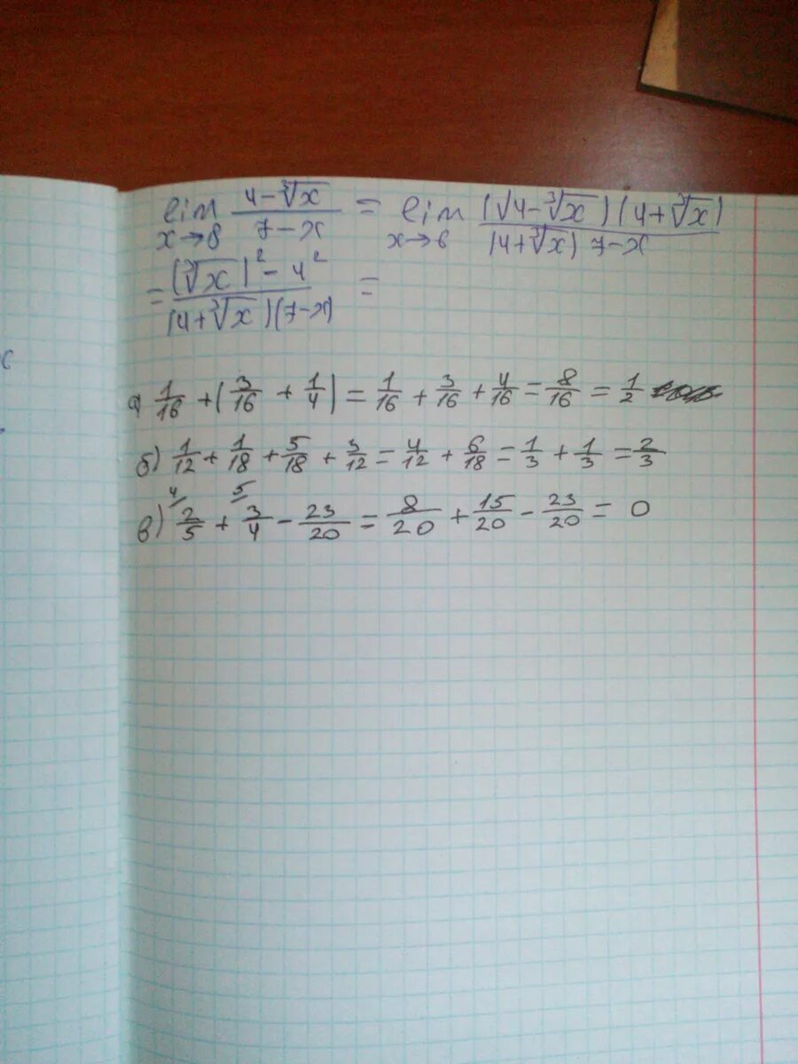 12.1 003. Вычислите 3 -3 5/3 -18 3. Вычислите 12,5 - (-1 2/5) *2. А-1,3=12,01. Решение 3 4\16 +1\4 - 2 1\16.