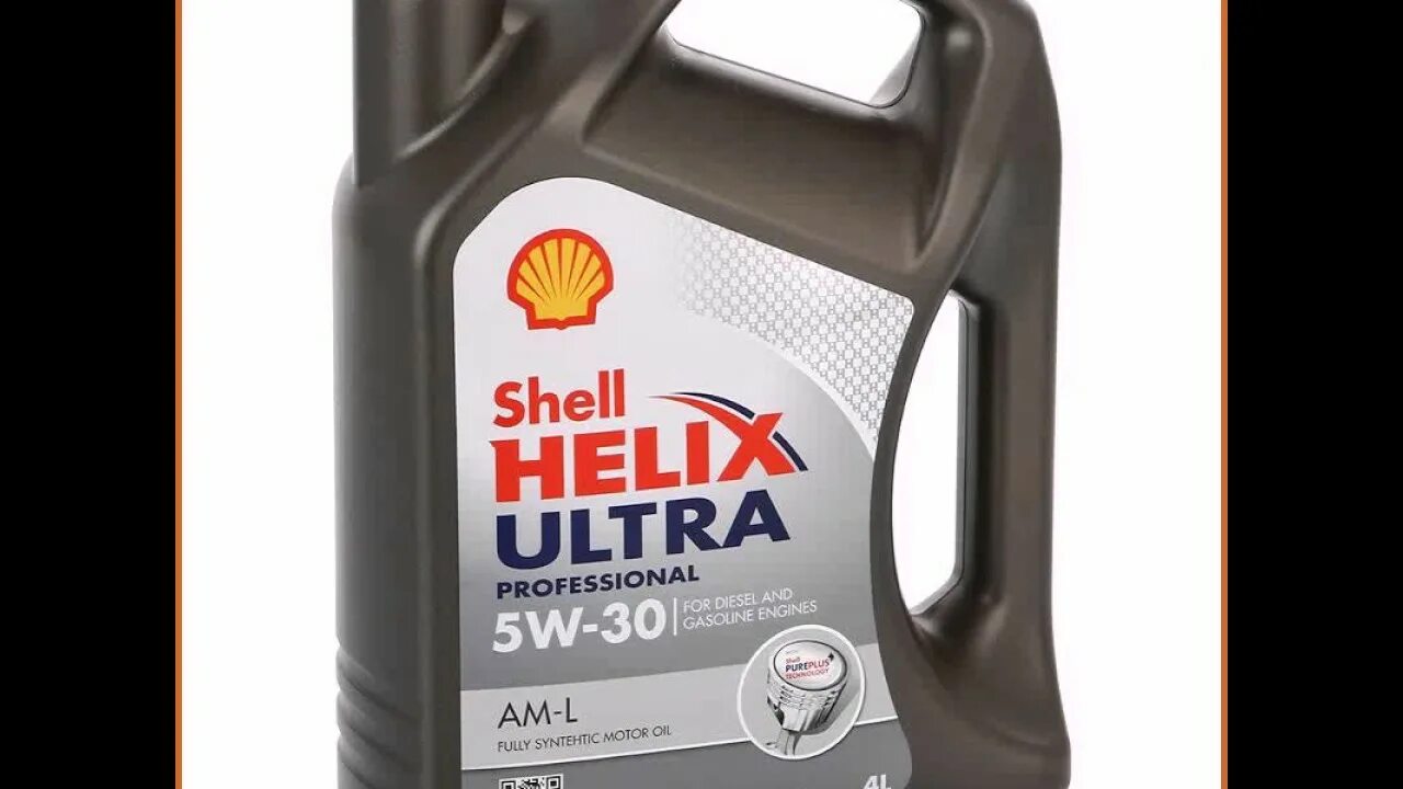 Масло моторное Shell 550042564. Shell Helix Ultra 5w30 am-l. 550046353 Масло Helix Ultra professional am-l 5w-30 4l Shell. Helix Ultra 5w-40. Helix ultra professional av