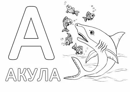 Маля текст
