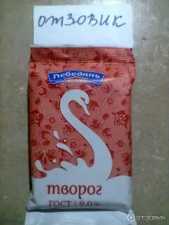 Молоко 9