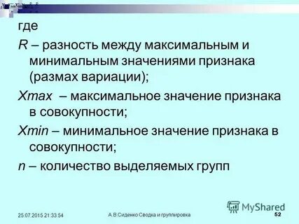 Что делает ее максимально