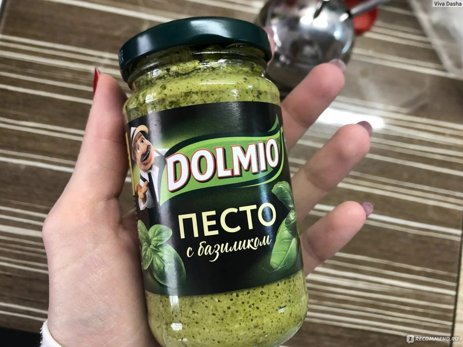 Соус песто куда добавлять. Соус песто Dolmio. Соус песто Долмио. Долмио песто с базиликом. Соус песто Долмио состав.