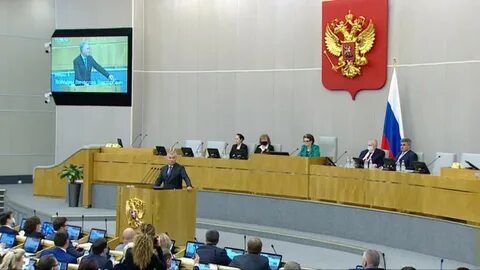 Государственная дума 2020