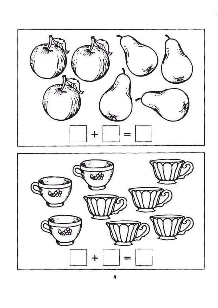 Игровое упражнение составим задачу. Задания для дошкольников. Задания для дошкольников задачи. Карточки с заданиями для дошкольников. Задачи в картинках для дошкольников.