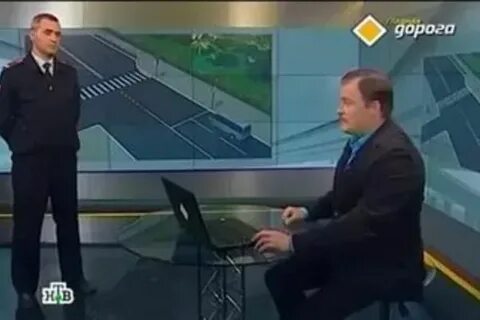 Главная дорога с 2005 г