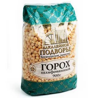 Горох целый