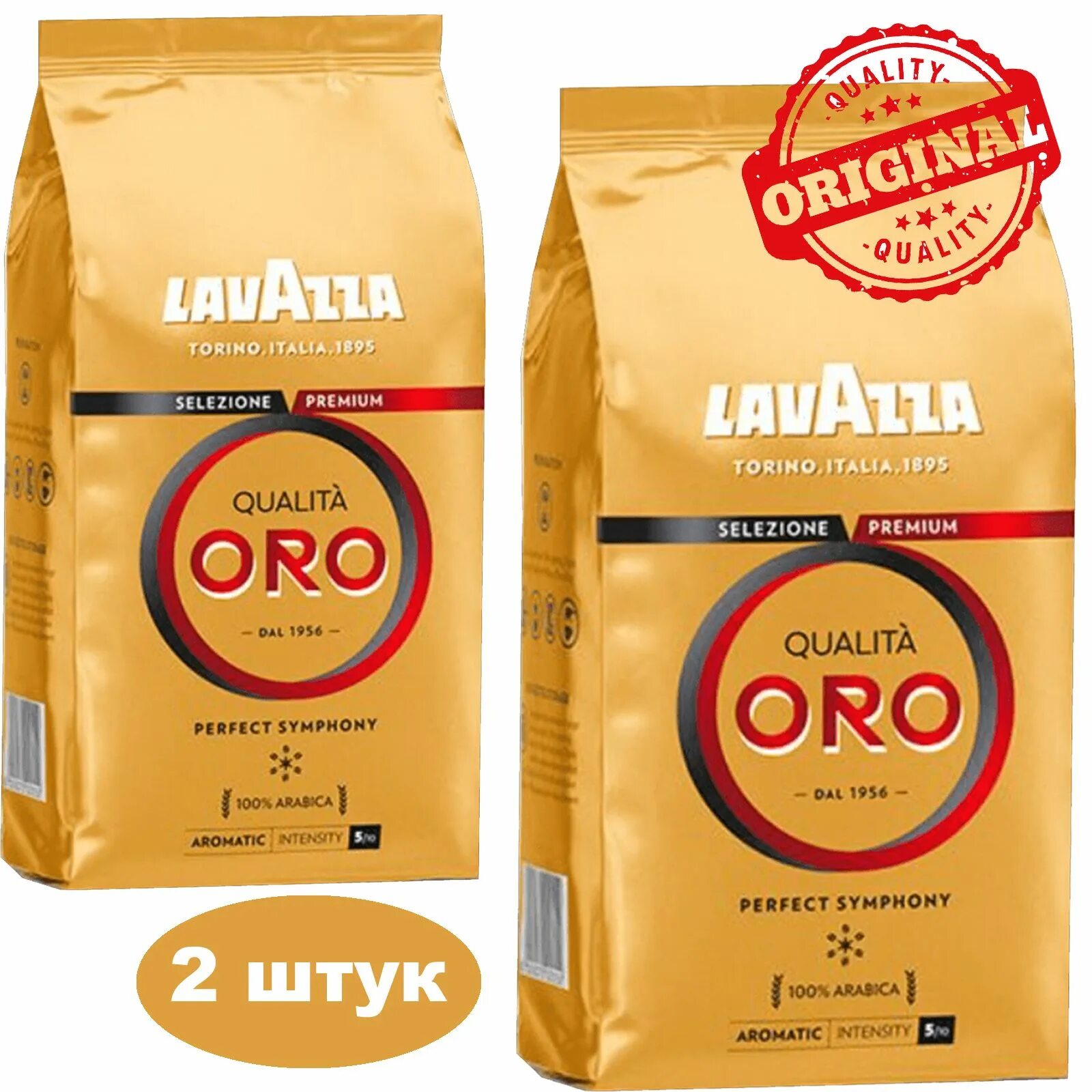 Кофе lavazza qualita oro 1 кг. Кофе в зернах kofe Lavazza qualita Oro, Арабика, 1 кг. Лаваза Кьюалити Оро. Кофе в зернах Lavazza qualita Oro, 1 кг. Lavazza Oro (1 кг).