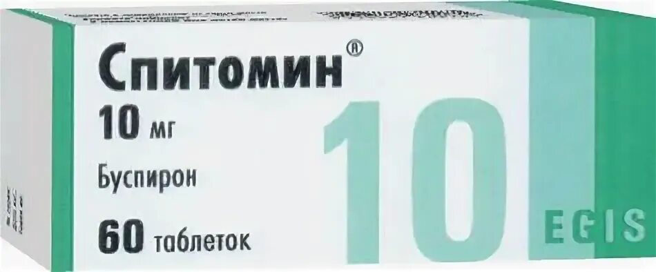 Буспирон инструкция по применению. Спитомин таб 10мг №60. Спитомин ТБ 10мг n60. Спитомин таб. 10мг №60 (Egis. Венгрия). Буспирон Спитомин.