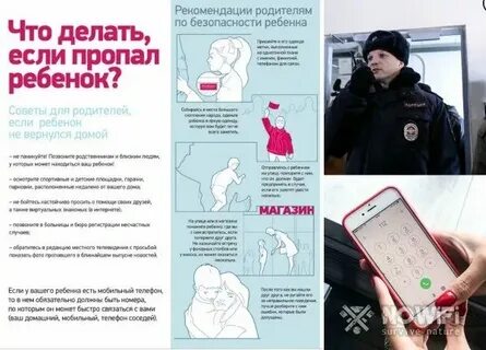 Делать если она отсутствует