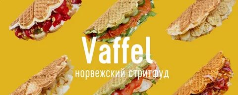 Vaffel мурманск