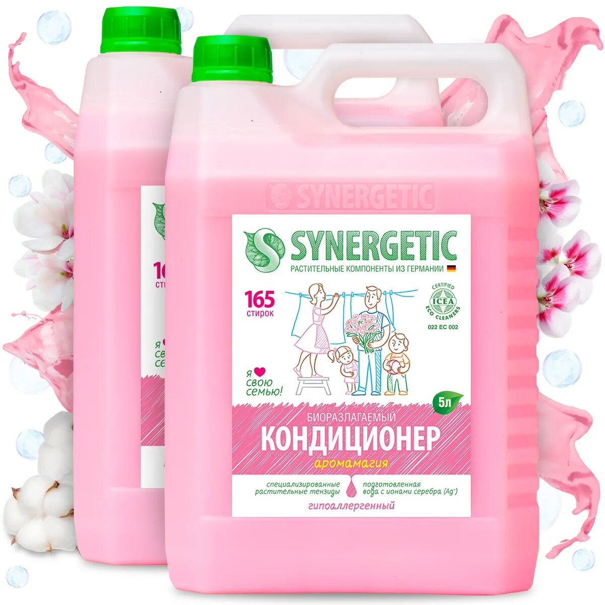 Synergetic 5 л. Кондиционер synergetic для белья «аромамагия», 2,75л. synergetic кондиционер для белья аромамагия 5 л. synergetic кондиционер д\белья 1 л аромамагия. 2) кондиционер ополаскиватель для белья synergetic 5л.