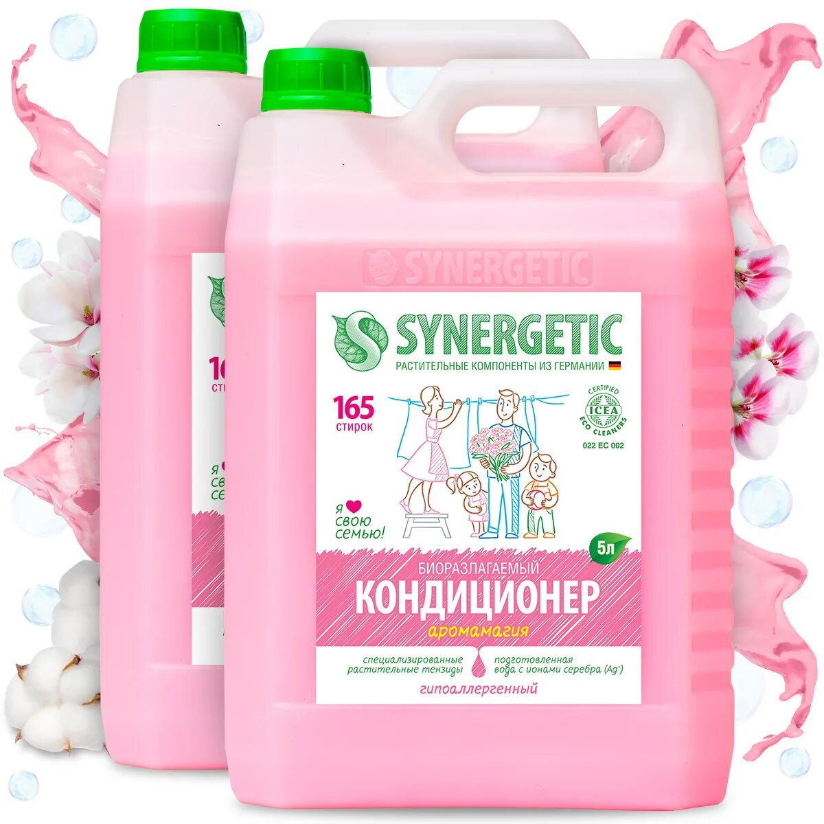 Кондиционер Synergetic для белья «Аромамагия», 2,75л. Synergetic кондиционер для белья Аромамагия 5 л. Synergetic кондиционер д\белья 1 л Аромамагия. 2) Кондиционер ополаскиватель для белья Synergetic 5л. Synergetic 5 л купить