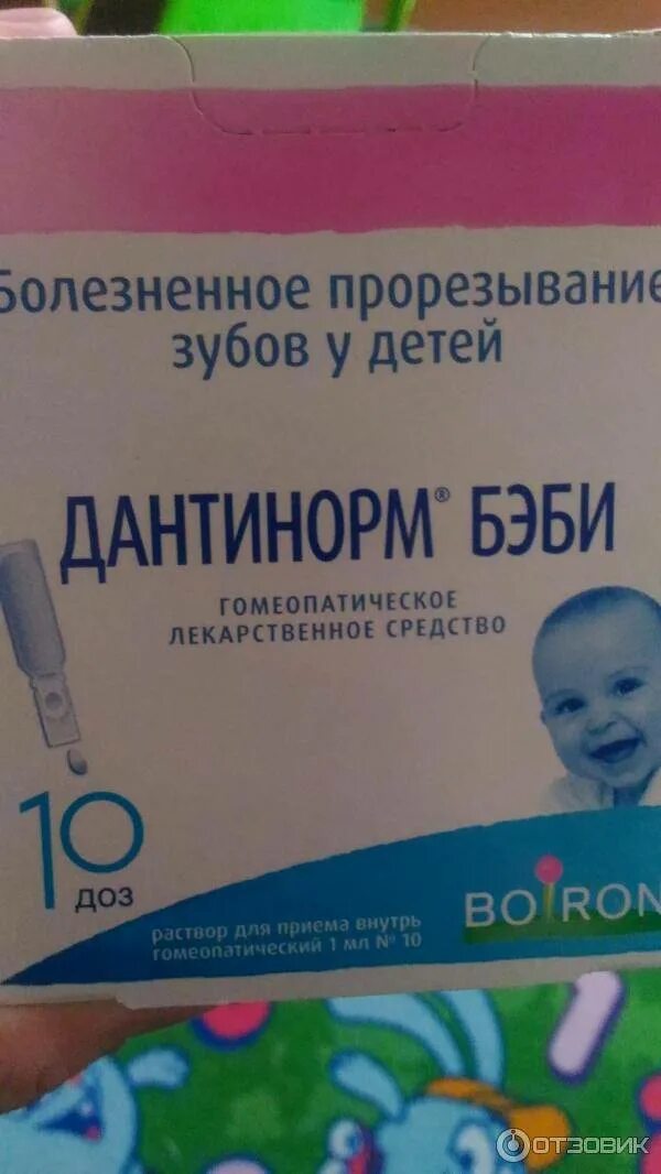 Сопли на зубы