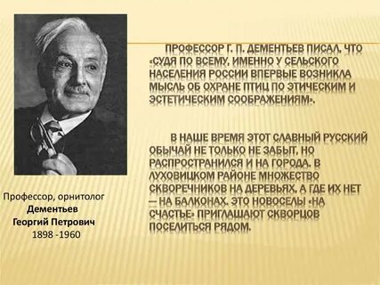 Проф г