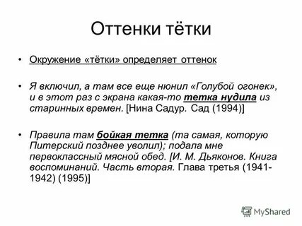 1 5 миллионов словами