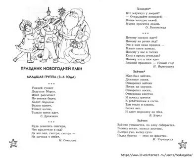 Песня об открытой двери текст