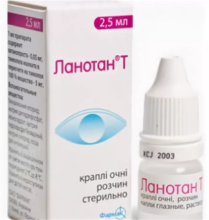 Глазные капли флоаст. Визаллергол капли глазные 0,2% фл.2,5мл №1. флоас-т капли глазные 3мг 1мг/мл 5мл. флоаст-т глазные капли аналог. флоас-т капли гл. 3мг/мл+1мг/мл 5мл.