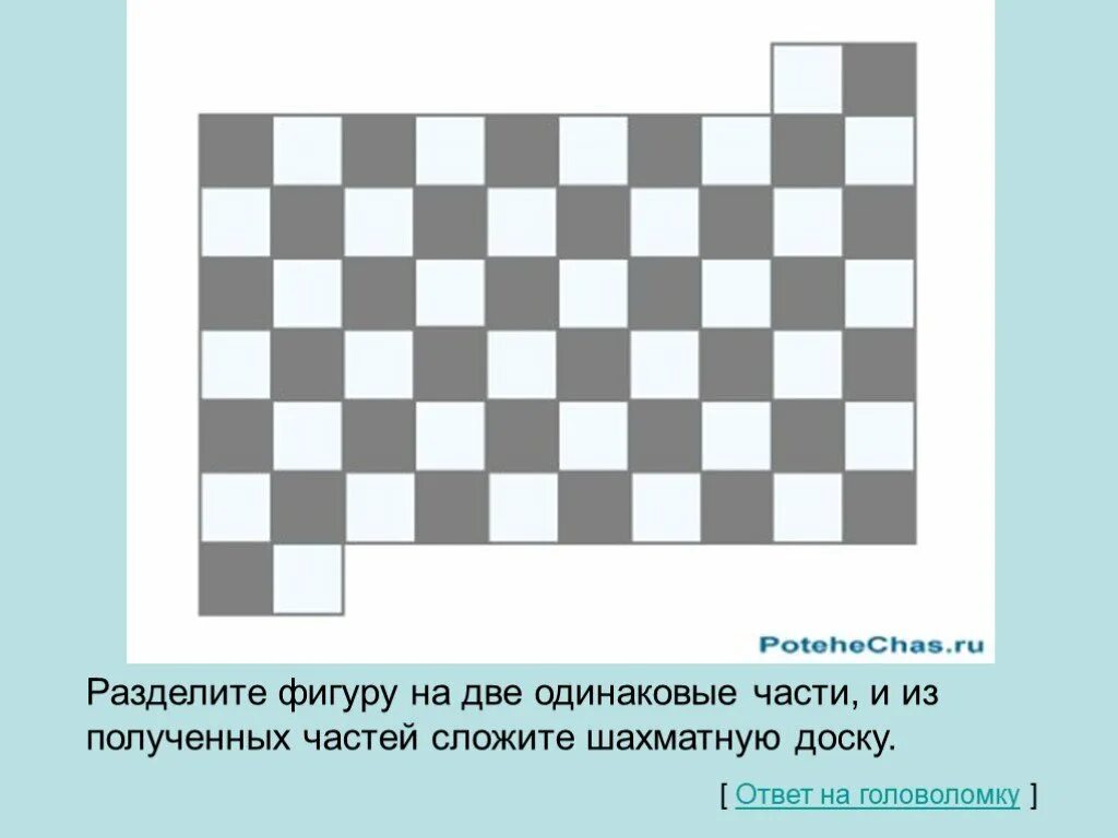 Какие из полученных
