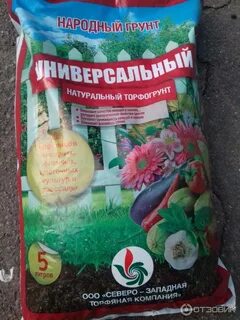 Фирма грунт