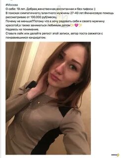Содержанка это кто