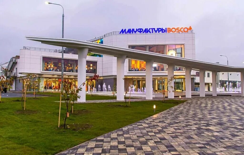 Мануфактуры bosco. Мануфактура боско калуга. Мануфактура боско калуга. Здание фабрики боско в калуге. Мануфактура боско калуга.