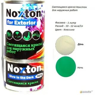 Цвет фасовка
