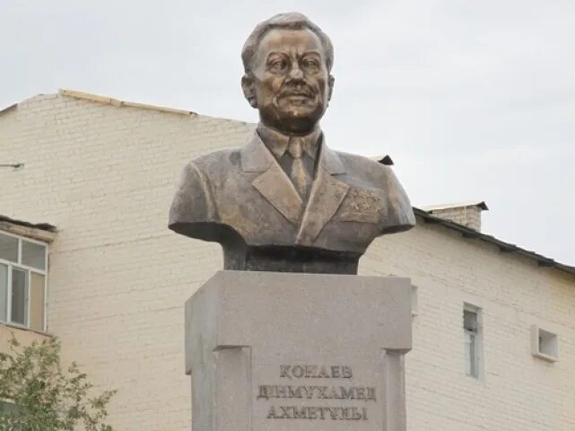 Динмухамед Кунаев памятник. Памятник Кунаеву в Алматы. Памятник Кунаеву в Астане. Бюст Кунаева. Г кунаев