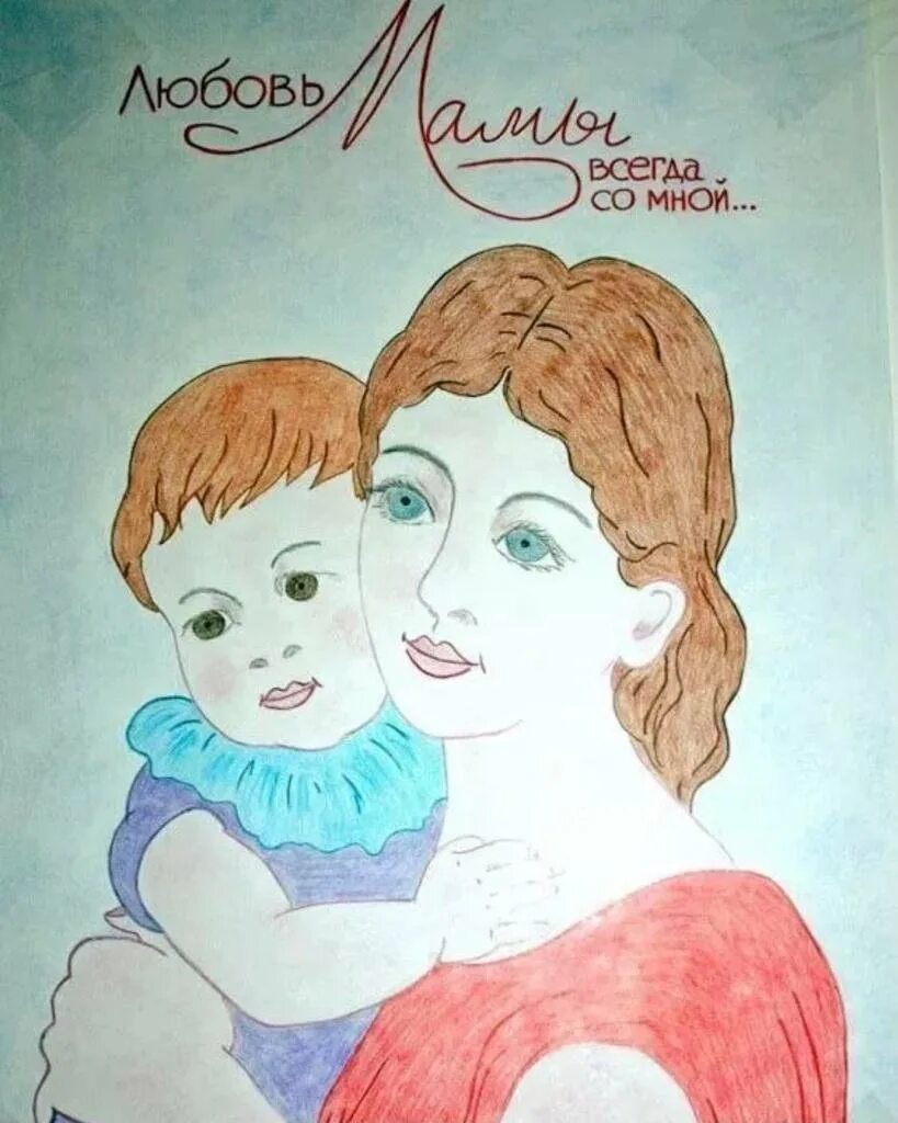 Рисование мама. Портрет детские работы. Рисунок мамы. Рисунок мамы. Портрет мамы.