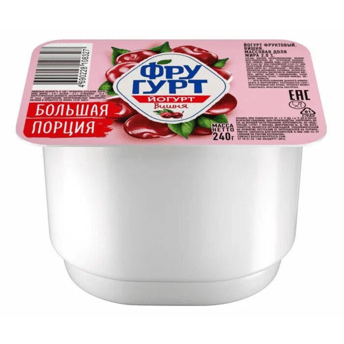 Фругурт йогурт вишня. Фругурт 240 гр. фругурт йогурт вишня 2. йогурт фругурт вишня 2,5%. фругурт йогурт вишня 240гр.