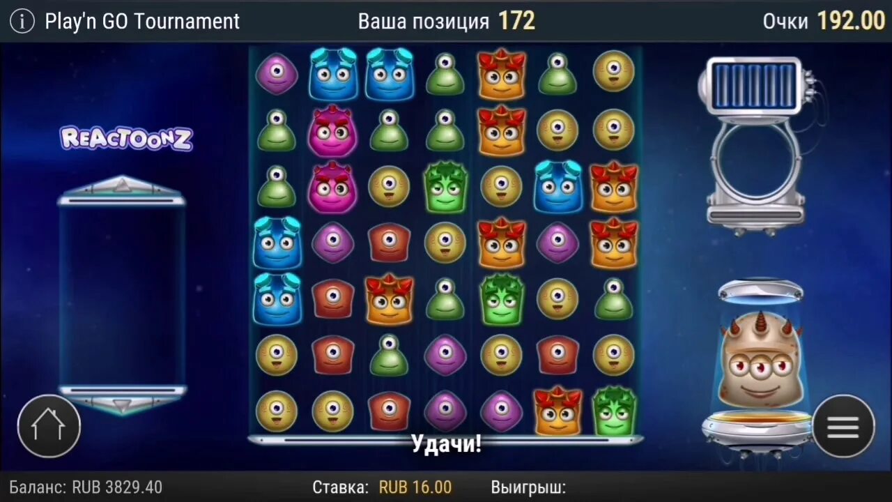 Vavada слоты. Казино с игрой Reactoonz. Слоты Play n go.