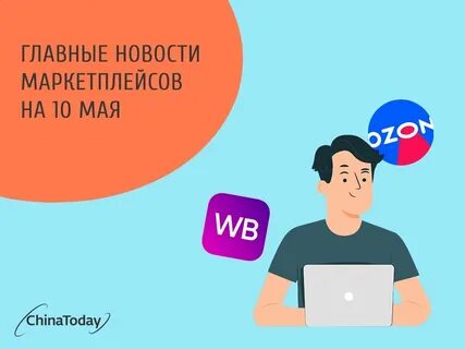 Обзор последних изменений