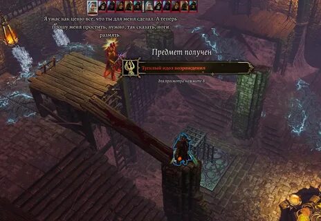 Divinity original sin 2 идол возрождения