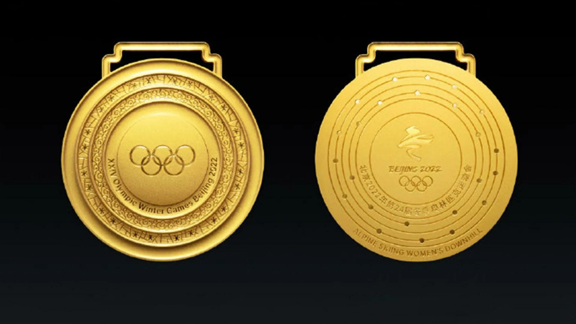 Золотая медаль Пекина 2022. Золотая медаль олимпиады 2022. Комплект медалей Пекин 2022. Золотая Олимпийская медаль Пекин 2022.