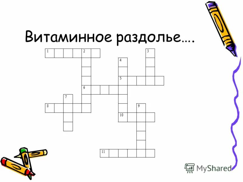 скандинавский сканворд. сканворды серые клеточки. сканворд на распечатку. раздолье сканворд. скандинавский кроссворд сканворд.