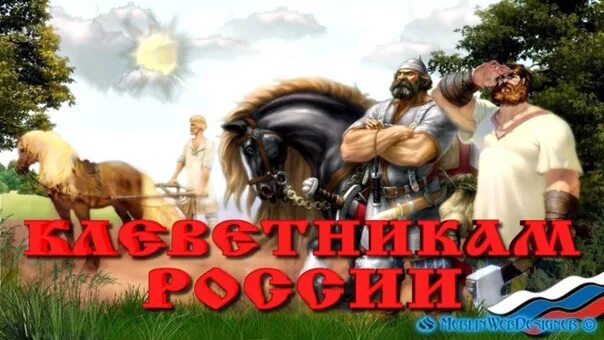 Спор славян между собою. О чём шумите вы народные. Народные витии. Чего шумите вы народные витии. О чем шумите вы, народные витии? Зачем анафемой грозите вы России?.