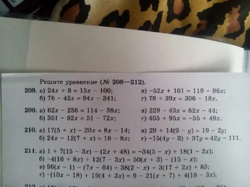 3x x 42. 100 Уравнений. Решение уравнения 12+х=13. Уравнения 12 класс. Решение уравнения 13x+15x-24 60.