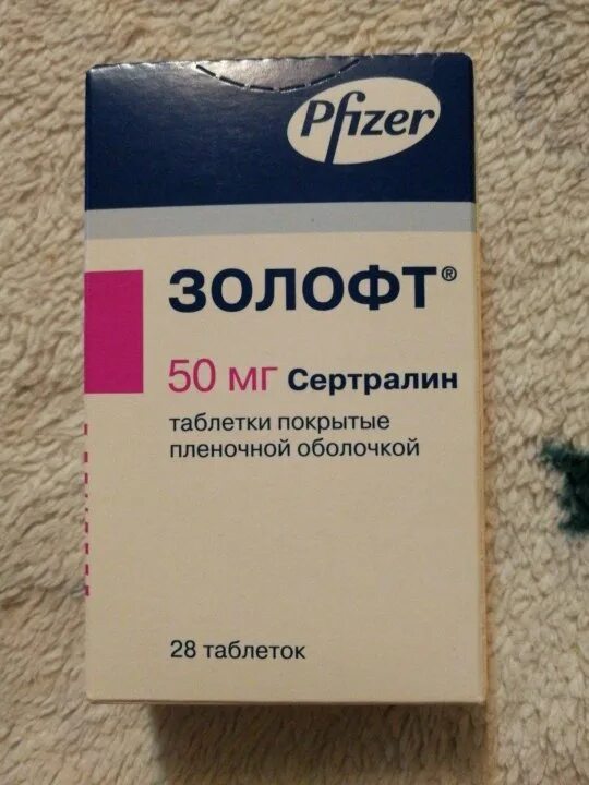 Сертралин таблетки для чего. Сертралин золофт. серлифт золофт. успокаивающие таблетки золофт. золофт 150.