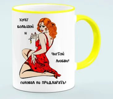 Формула любви сеновал