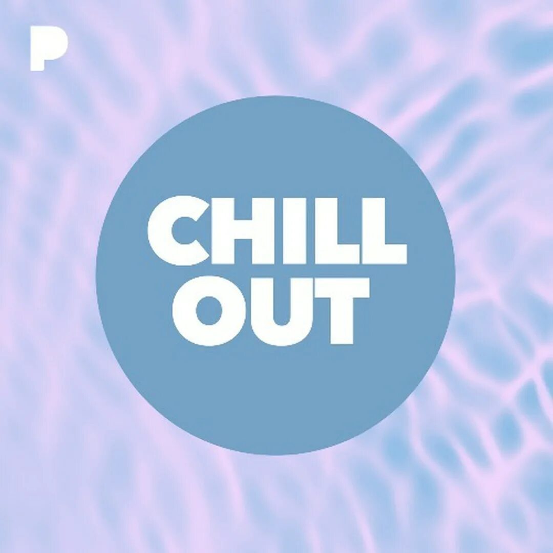 Как отключить chill out на андроид. Чилл. the chill. тнт music seeb breathe чилл аут.