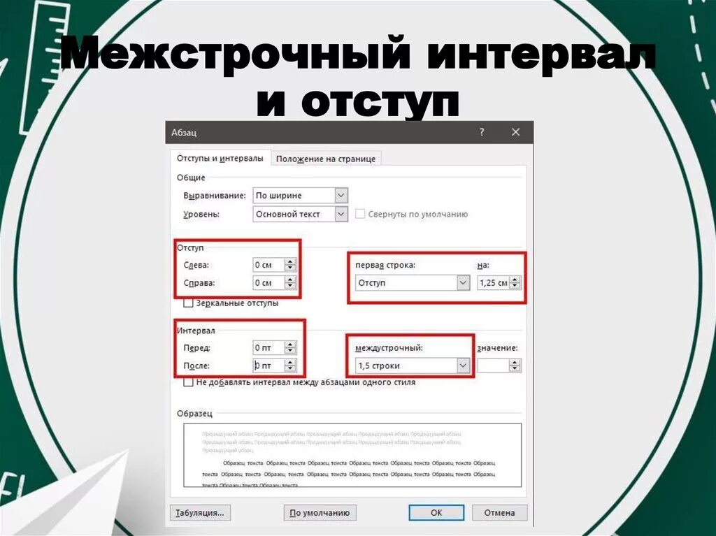 Какой шрифт должен быть в проекте