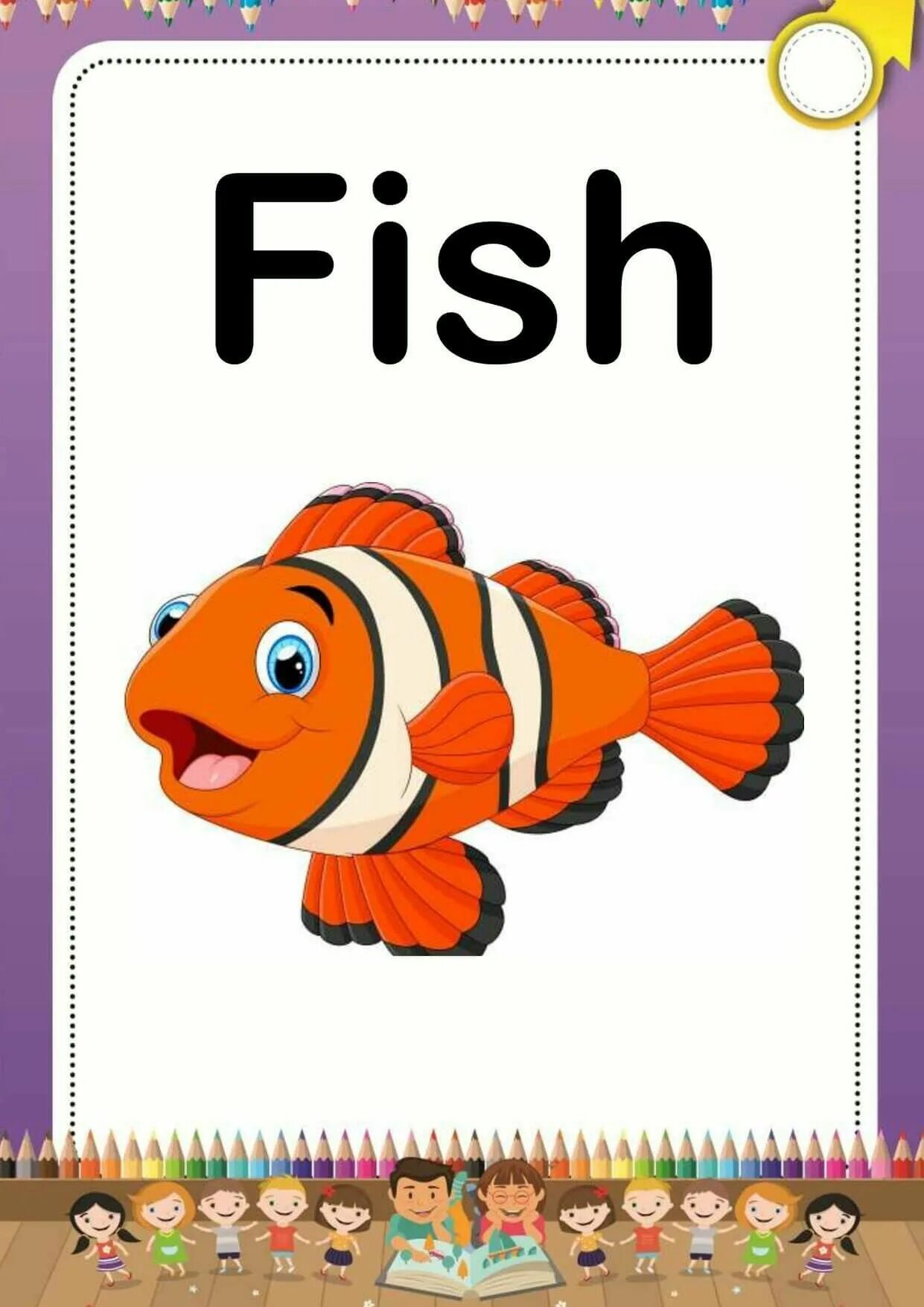 Карточки по английскому языку Fish. Карточка рыба на английском. Flashcards карточки английский. Карточки рыбы карточки для детей.